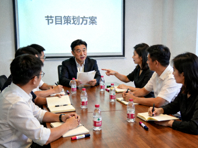 内容总监李华在会议室主持会议，讨论节目策划方案