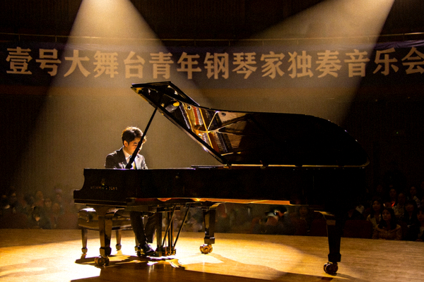 壹号大舞台青年钢琴家独奏音乐会片段 - 钢琴家在聚光灯下演奏经典曲目