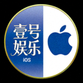 壹号娱乐官方APP iOS苹果系统下载图标