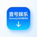 壹号娱乐官方APP HarmonyOS鸿蒙系统下载图标